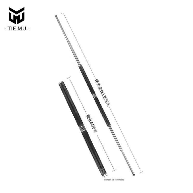 Tiemu Retractable Martial Arts & Self-Defense Staff