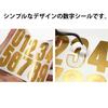 Number Stickers Large Approx. 20x40mm 10 Sheets [Gold] Gold Glossy