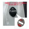 Haoshilianfa Compatible for Daihatsu Door Striker Cover Door Lock Cover Stainless Steel Cover Easy Installation Metallic Set of 4