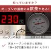 DRETEC Oven Stainless Silver Thermometer, Steel, 50-300℃,