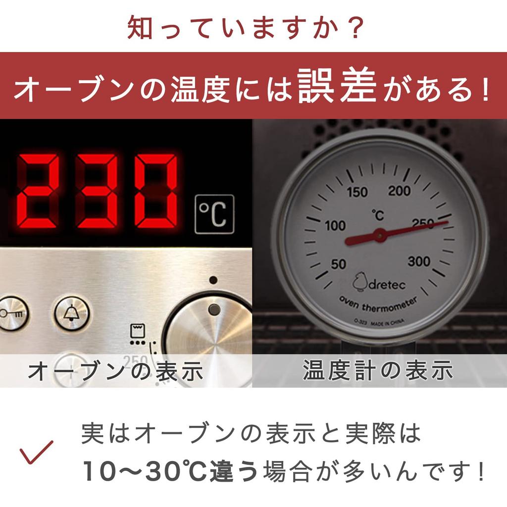 DRETEC Oven Stainless Silver Thermometer, Steel, 50-300℃,