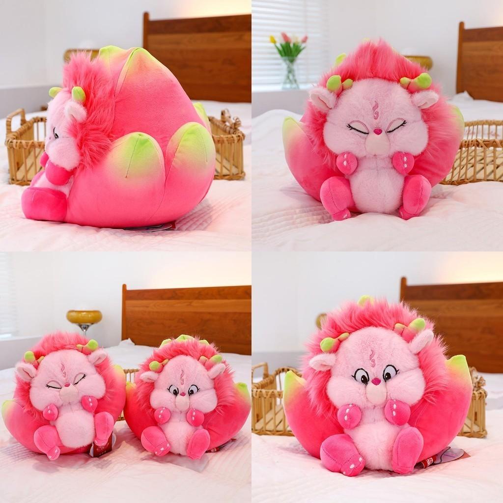 Entzückendes Drachenfrucht-Plüschtier für Kinder Weiches, beruhigendes Schlafkissen Geschenk