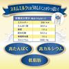 [Official] Morinaga Skim Milk Powder, 100% Hokkaido Raw Milk, 1kg | Commercial Use, Large Capacity, Milk Powder, Milk Powder, Domestic Milk, for
