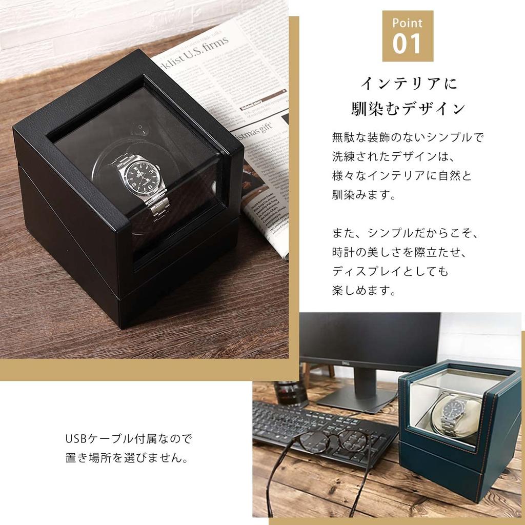 IGIMI Synthetic Leather Watch Winder, Single Watch, Black, 12 o'clock Center Stop, Mabuchi Motor, IG-ZERO 104B-1S, IG05020101005, Officially Imported