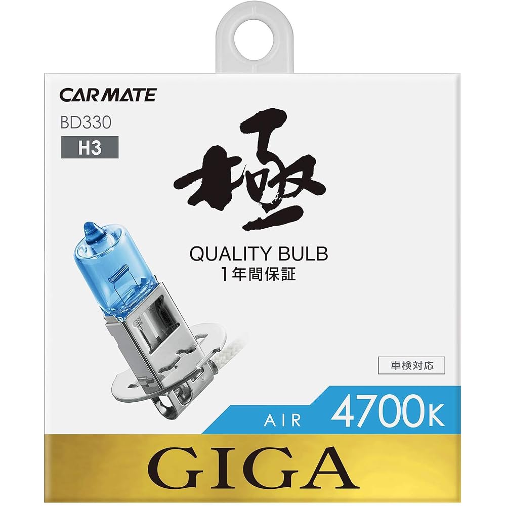 Автомобильная галогеновая фара Carmate GIGA Air H3 4700K 12V 55W