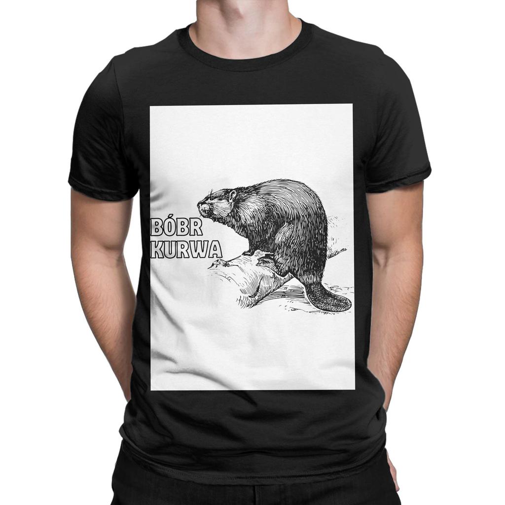Bobr Kurwa Funny Beaver Novelty 100% Cotton T-Shirt Bobr Kurwa Tees Tops For Men