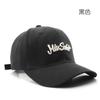 Hat Female Spring and Autumn Personality Retro Letter Embroidery Semi-hard Top Baseball Cap Outdoor Men's Travel Sunscreen Cap