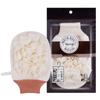 Meiliya Double-Sided Exfoliating Bath Mitt