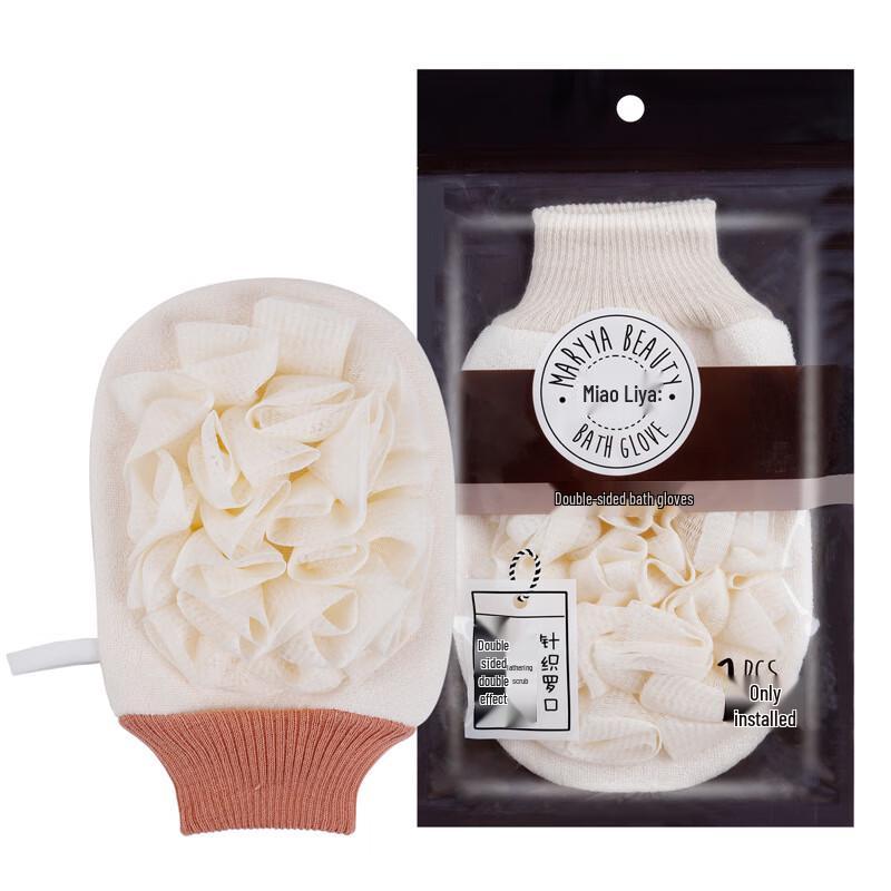 Meiliya Double-Sided Exfoliating Bath Mitt
