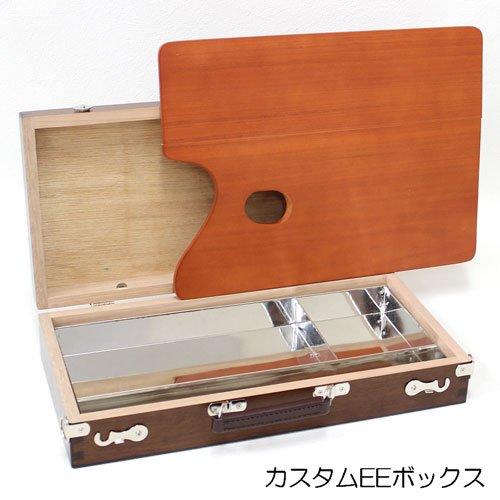 

Холбейн Масляная живопись Скетчбокс Кастом EE (Твердая древесина, Жестяные разделители, Включена большая полудлинная палитра с двумя отделениями) 120517