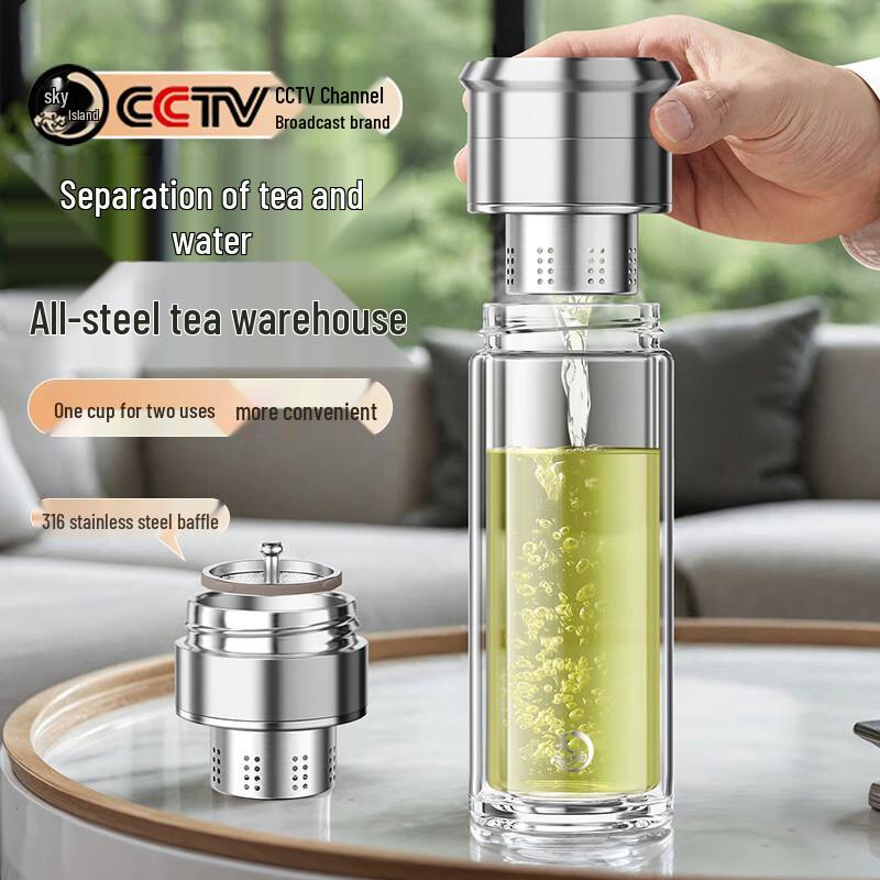 Tianyu Double-Wall Tea Infuser Glass Bottle 350ml