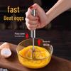 Stainless Steel Handheld Semi-Automatic Egg Beater Whisk