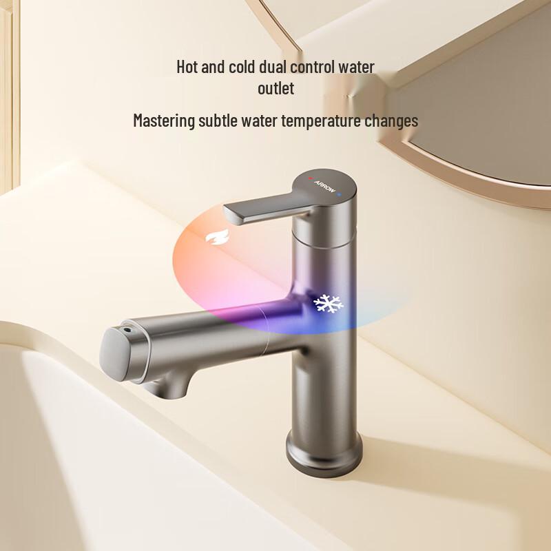 ARROW Gunmetal Grey Pull-Out Basin Faucet