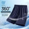 Jeanswest Men's Summer Ice Silk Sports Casual Shorts