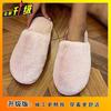 Fashion Indoor and Outdoor Home Flat-bottom Dormitory Warm Home Non-slip Cotton Slippers 2025 Autumn and Winter New Cotton Slippers Women