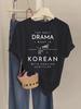 L'unico drama che voglio è coreano con sottotitoli in inglese T-shirt Divertente Regalo per Fan di KDrama Unisex Grafica Harajuku Ampio Top Estivo
