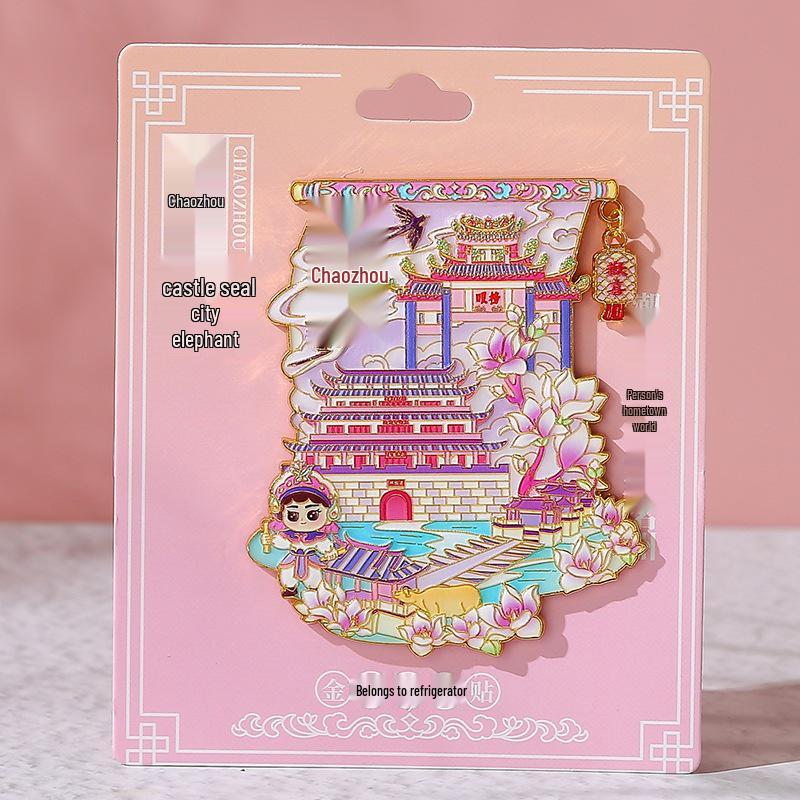 Chaozhou Cultural Building Magnet - City Tourism Souvenir