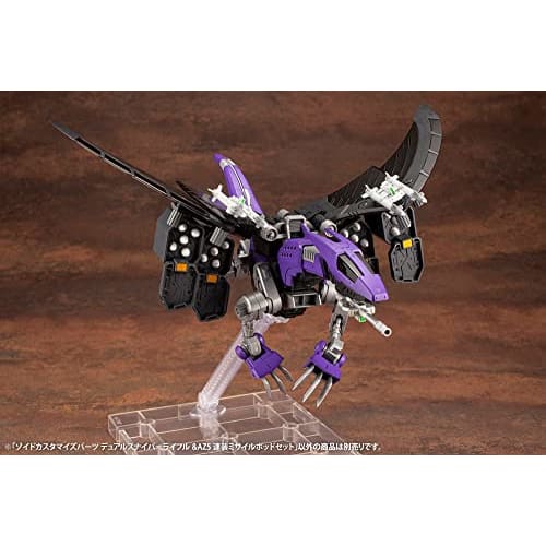 Kotobukiya HMM ZOIDS Zoids Customization Parts Dual Sniper Rifle & AZ5 Twin Missile Pod Set, Approximately 270mm Long, 1/72 Scale Plastic Model