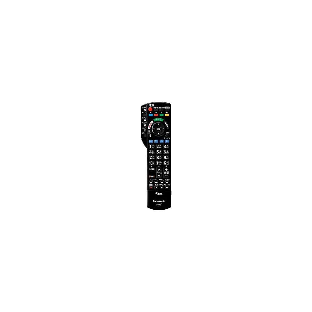 Panasonic LCD TV Remote Control N2QAYB001228