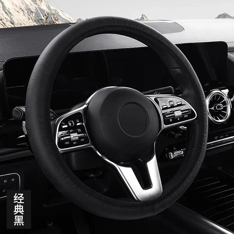 38cmCar Steering Wheel CoverAutomotive Accessories Embossed PU Leather Anti Slip Steering Wheel Cover Without Inner Ring15Inches