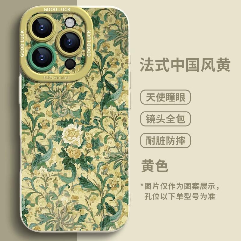 Chinese style is suitable for Apple 13 mobile phone case 16Pro advanced cute new cartoon