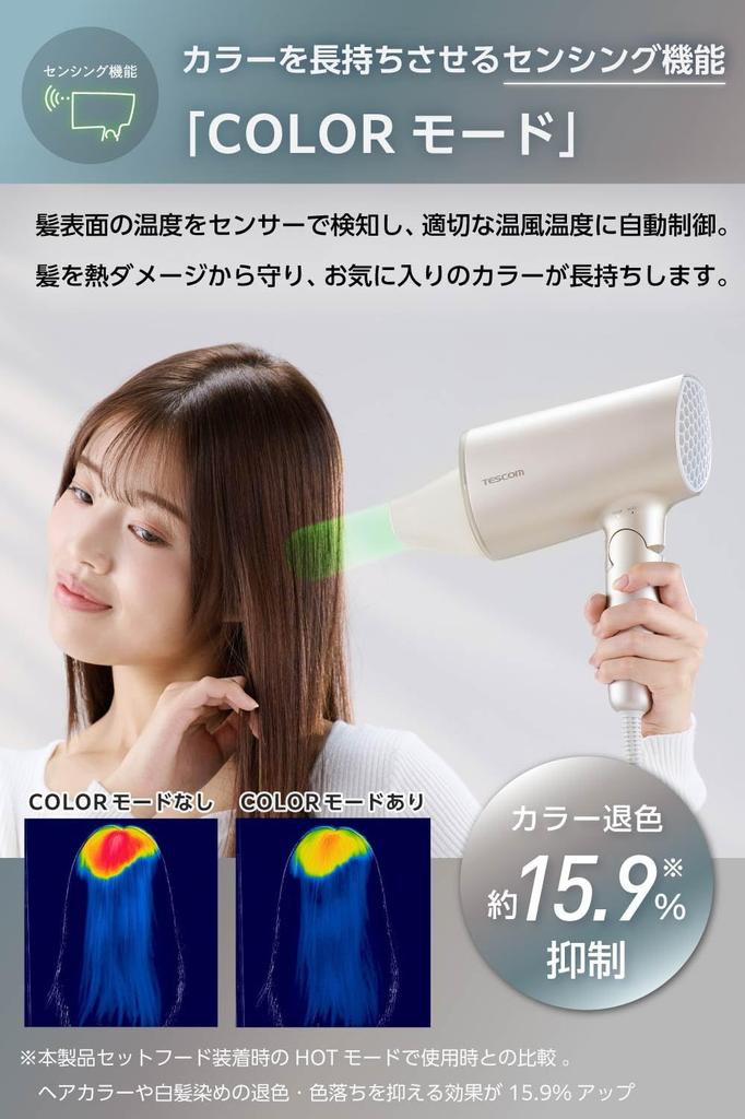 Tescom Hair Dryer with Negative Fast High Airflow Airflow COLOR AUTO Cool Shot Sensing Cool Gold Ions, Drying, [3 Settings, Mode, Mode, Switch],