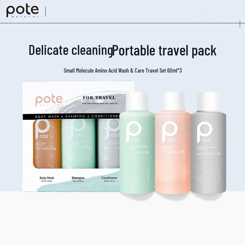 Bati Amino Acid Travel Hair & Body Set