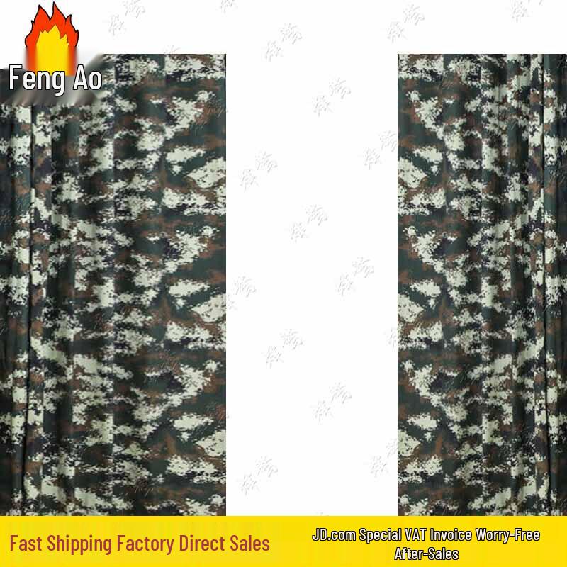 FengAo Electromagnetic Shielding Curtain