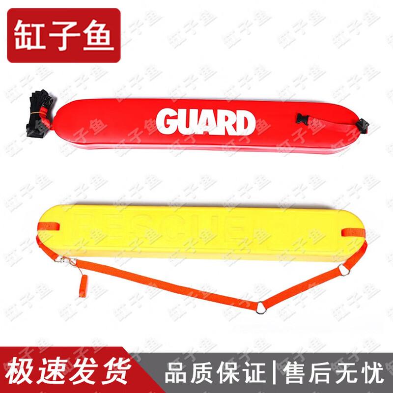Adult Water Rescue Floating Buoy