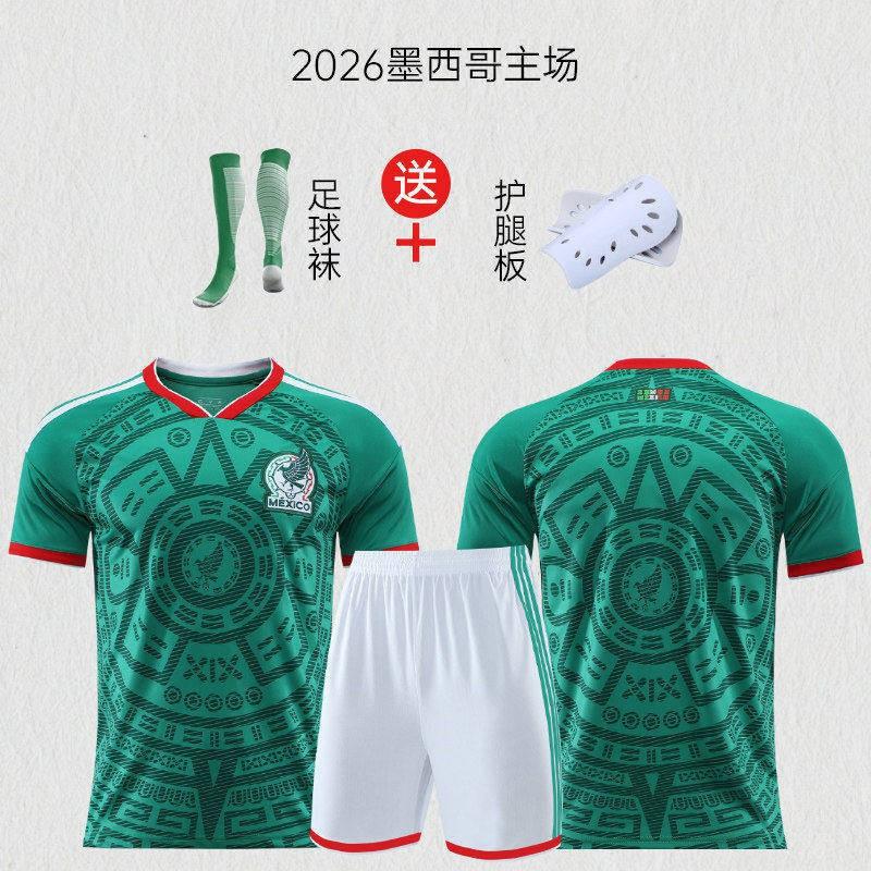 2026 World Cup Portugal CR7 Soccer Jersey Set Boys Kids Training Kit