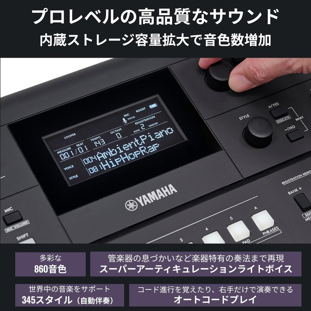 Yamaha PSR-E483 Electronic Keyboard 61-Key Touch Response 860 Voices Music Production Recording Live Performance Microphone Connection