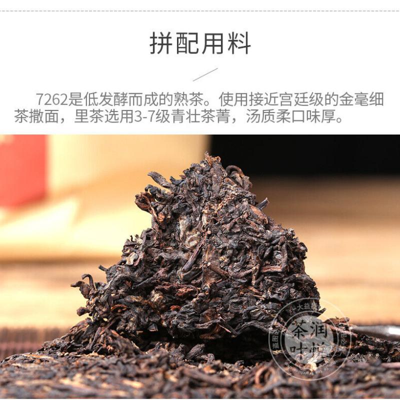 2023 Menghai Dayi Classic 7262 Ripe Pu'er Tea Ripe Puer Pu Erh Tea 357g/12.59oz