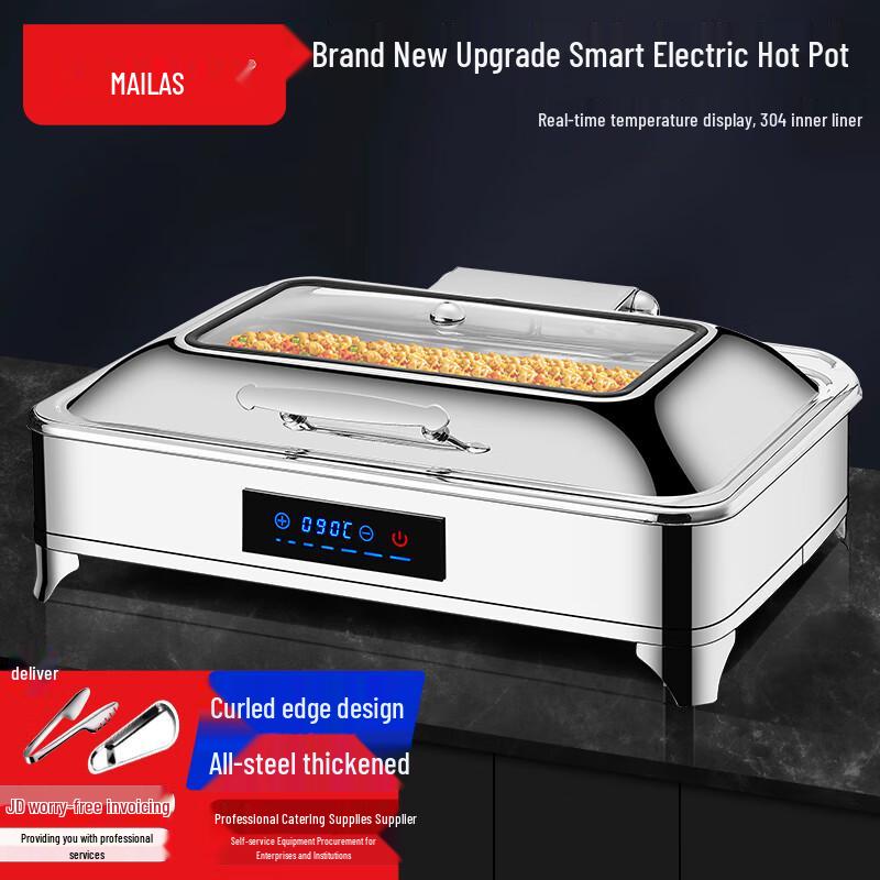 Mailangshi Smart Electric Buffet Chafing Dish ML-SK1036