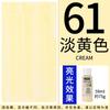 PEBEO DECO Acrylic Paint 59ml/Bottle Bright Pearlescent Color for Ceramics, Wall Painting, Plastic, Wood, Metal, Textiles