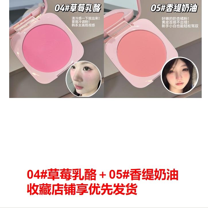 Cute Puff Puppy Blush Palette Natural Whitening and Brightening Rouge Affordable Student Party Makeup Korean Style Daily Blush