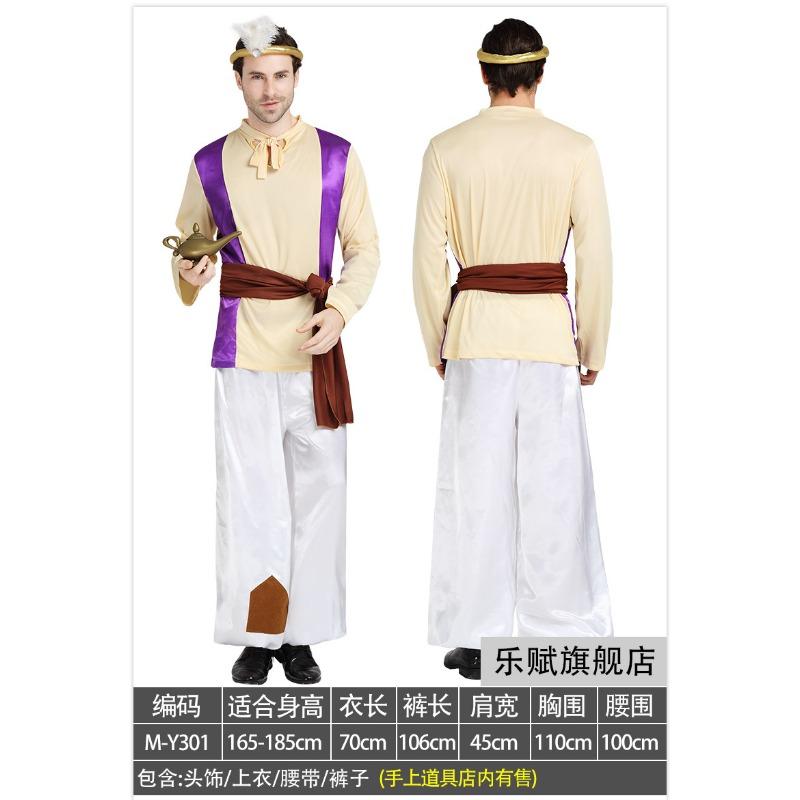 Arabian Clothing Adult Men's and Women's Dubai Middle East Local Clothing UAE Shepherd Clothing