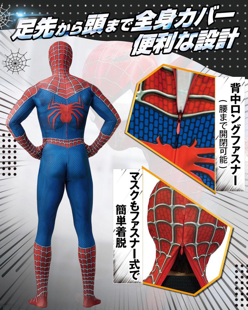 CHALAN Spider Halloween Detachable Full Body Zentai Suit with Face American Comic Adult Cosplay Halloween Type L Costume, Mask, Hero, Zippered,