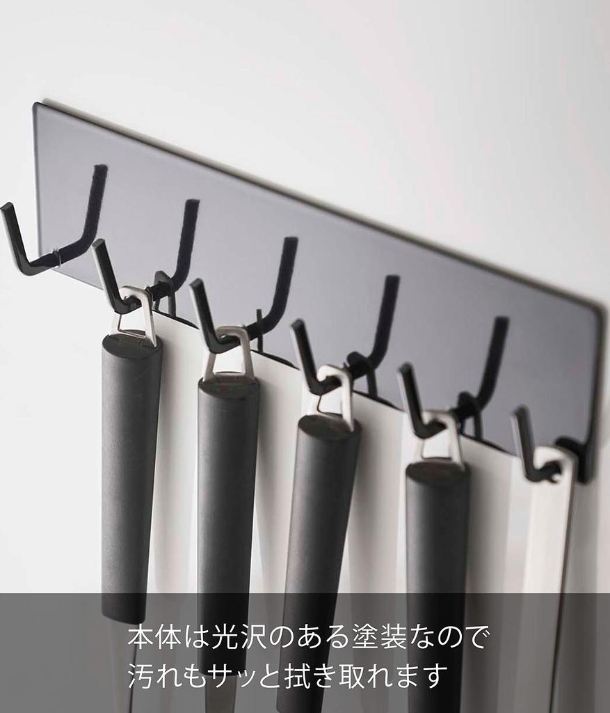 Yamazaki Jitsugyo 5135 Magnetischer Küchenwerkzeughaken, schwarzer Turm, schwebende Aufbewahrung, einfache Installation, ca.. B24,5 x T3,5 x H6 cm
