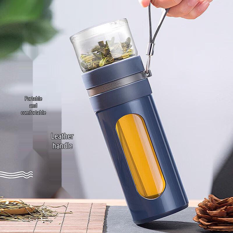 Fuguang Double-Layer Glass Tea Infuser Bottle 240ml