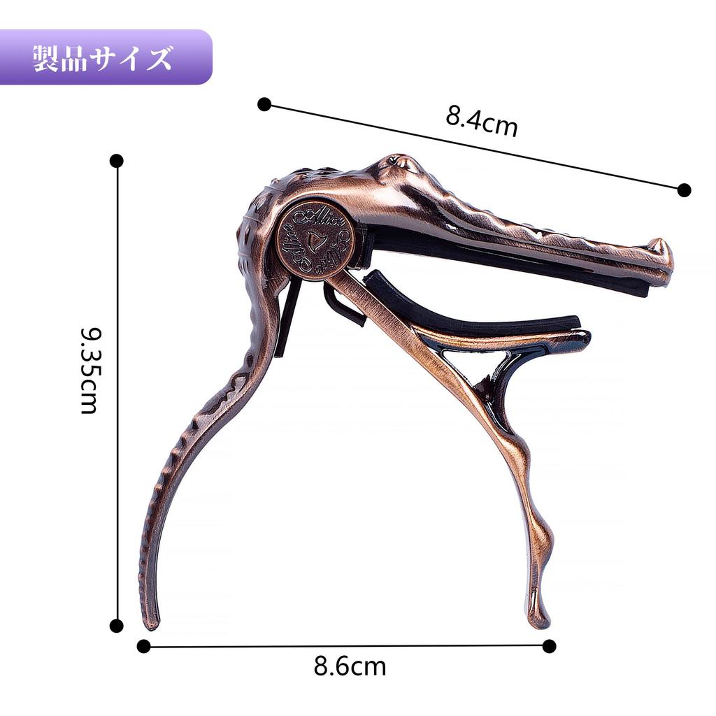 Alice Guitar Purple Bronze Crocodile Capo with Upgraded Aluminum Alloy Crocodile Capo, Color, Pads, Material, Design, A007G/PB