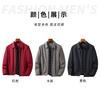 [Administrative] Business and Casual Men's Jacket for Spring and Autumn
