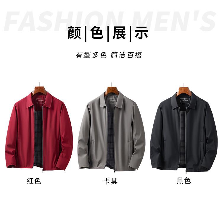 [Administrative] Business and Casual Men's Jacket for Spring and Autumn