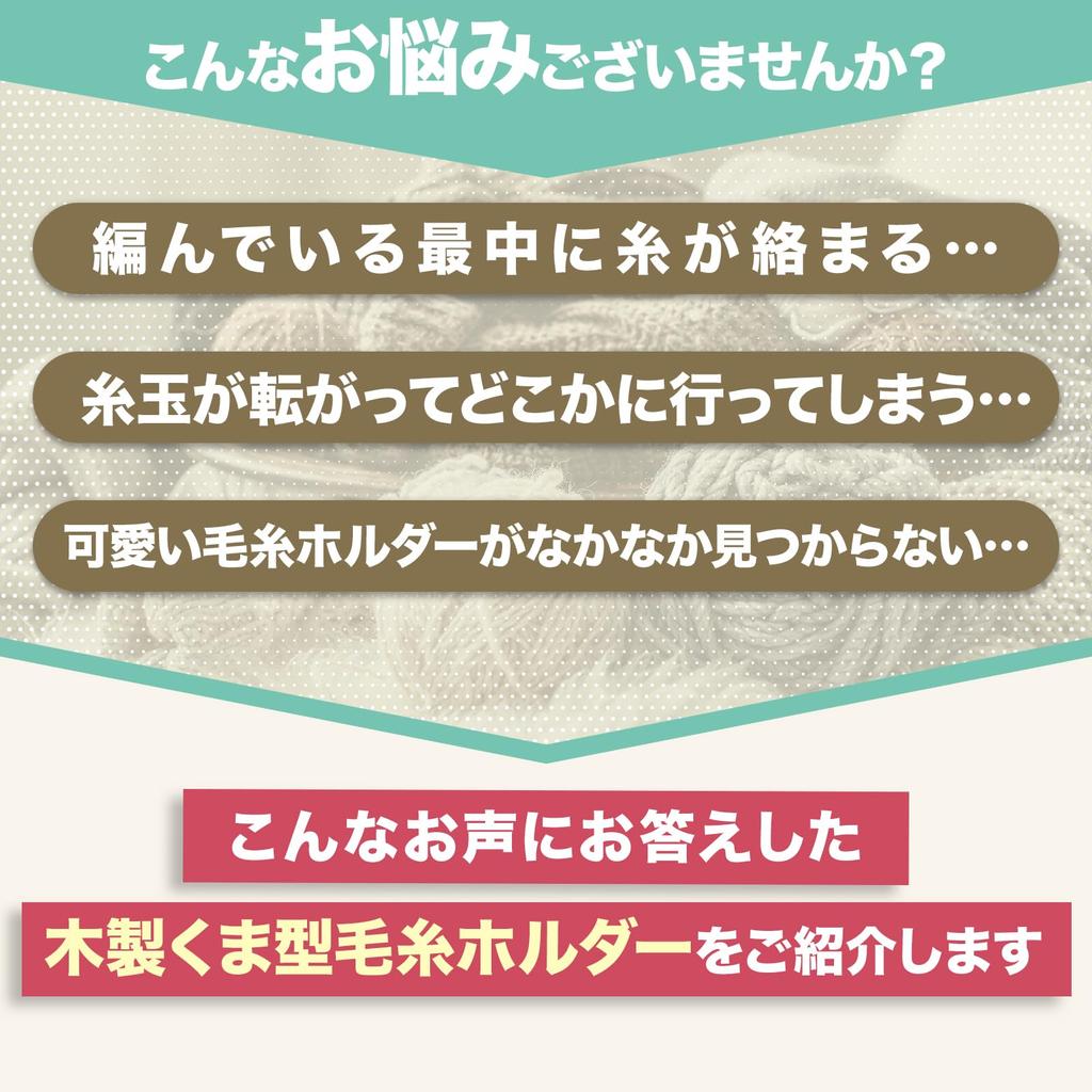 CocoFIll Rotating Yarn Wooden Yarn Convenient Knitting Tool Holder, Stand,