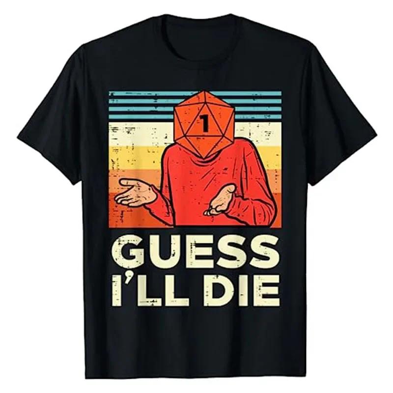 

Забавная одежда для любителей видеоигр, футболка, RPG-геймер 1, думаю, умру, ретро, для мужчин, мальчиков, детей, молодежная, с коротким рукавом, мужская одежда, топы 4XL