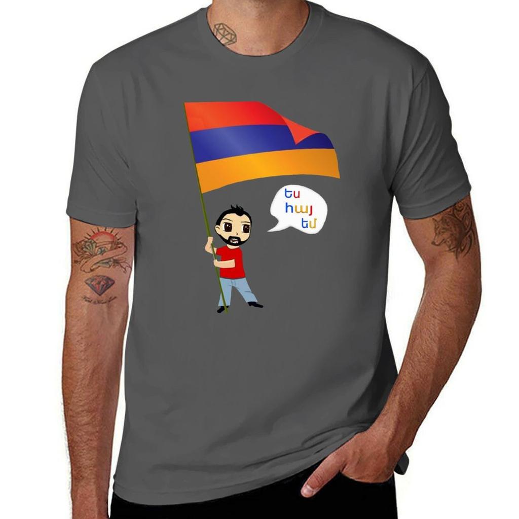 I Am Arunisexian TShirt Outdoor Activity Sports TShirt