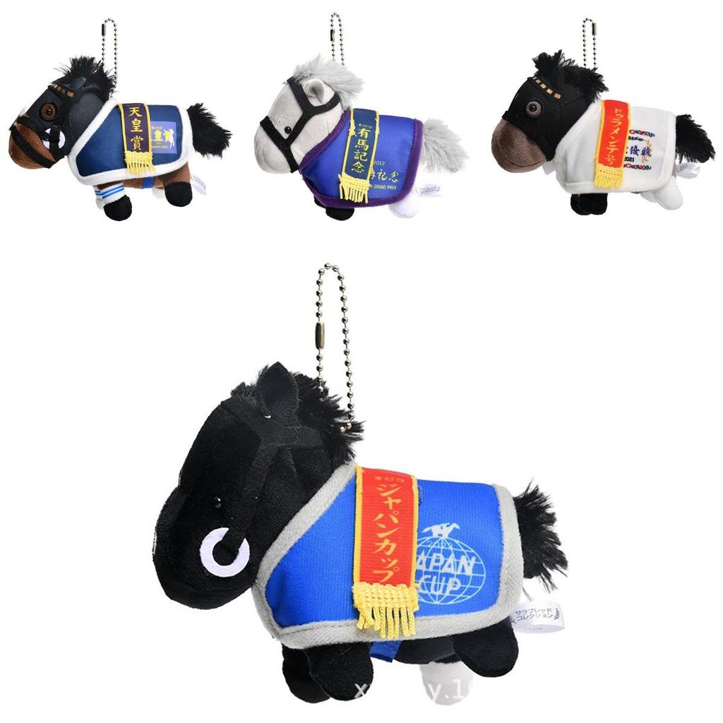Champion Racehorse Plush Doll Keyring With Soft Plush Material For Animal Lovers And Kids