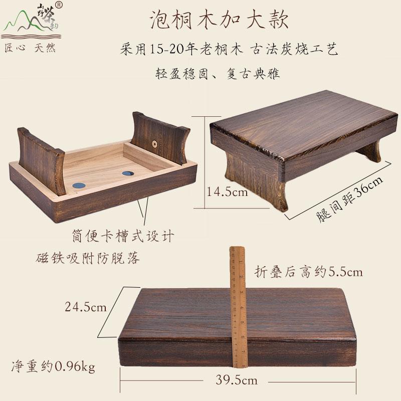 Portable Folding Wooden Footstool for Kids