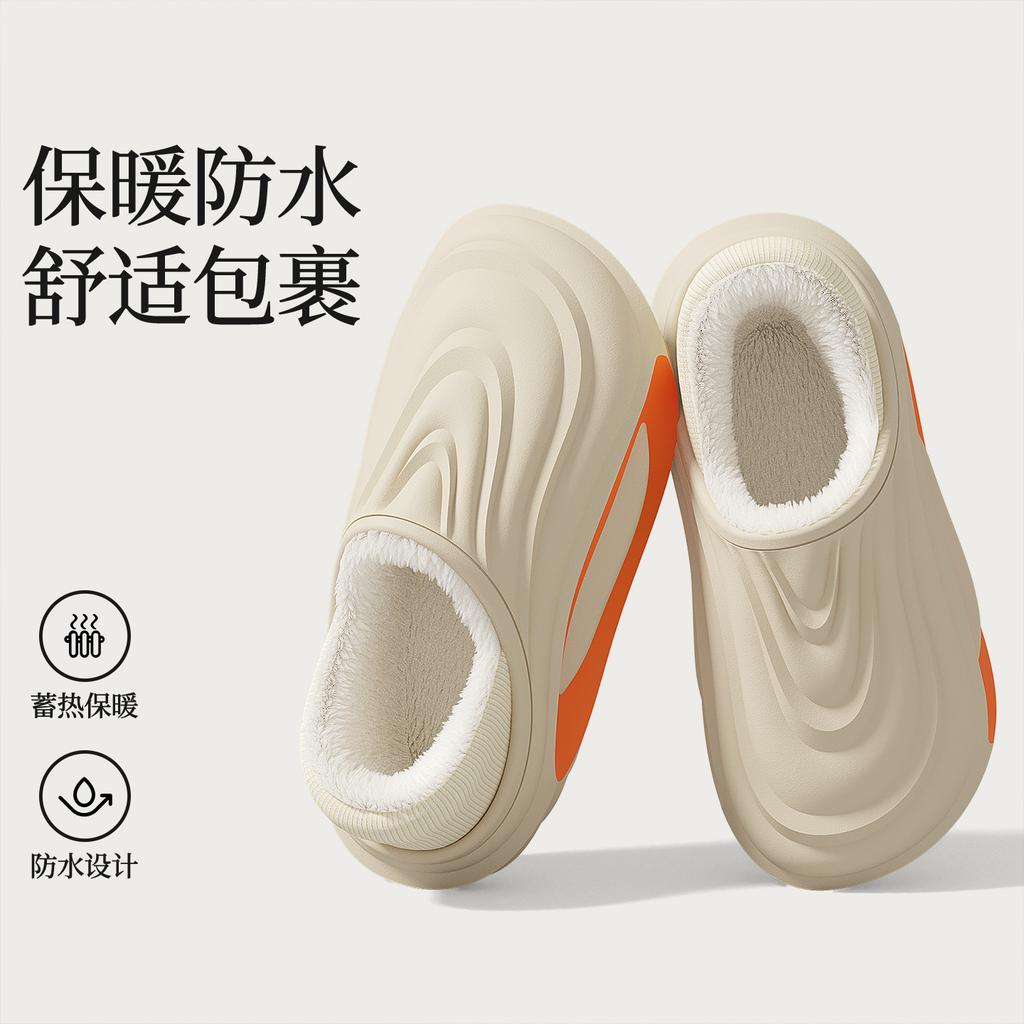 Waterproof Bag and Cotton Slippers, New Winter Non-slip Thick Bottom Home Warm Velvet Cotton Mop