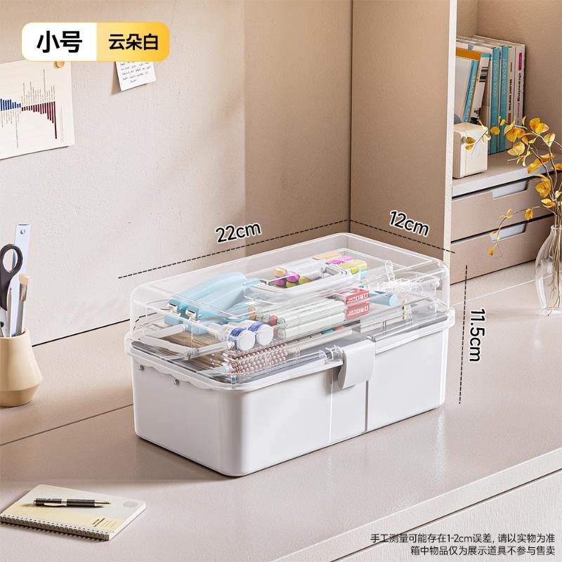 Stationery storage box Large capacity stationery finishing box Multi-layer manicure tool finishing box Medicine box