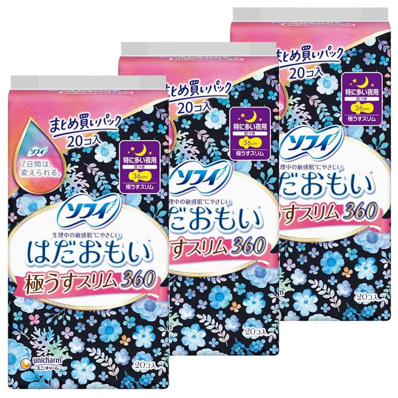 

[Bulk purchase] Sophie Hadamoi extremely thin slim Especially for night use with wings 36cm 20 pieces ×3 pack (Sanitary products napkin)